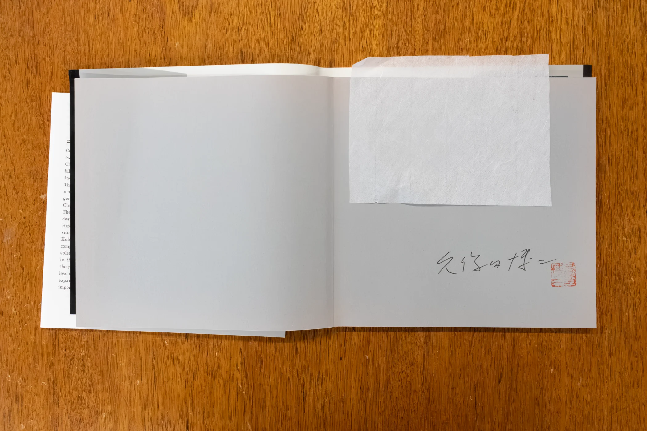 Can We Feed Ourselves? (Japanese Edition) - Image 3