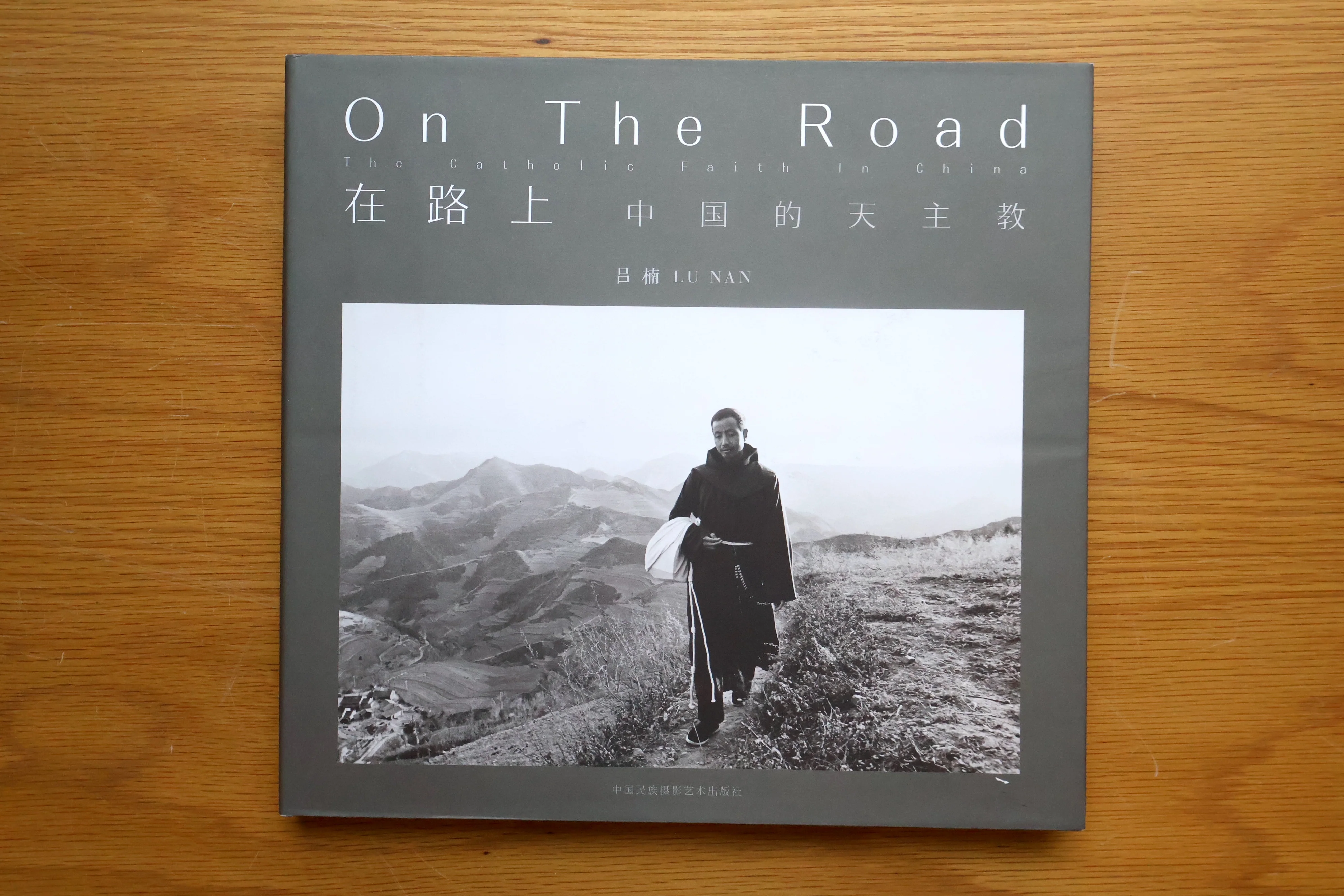 Lu Nan Bundle - Image 2