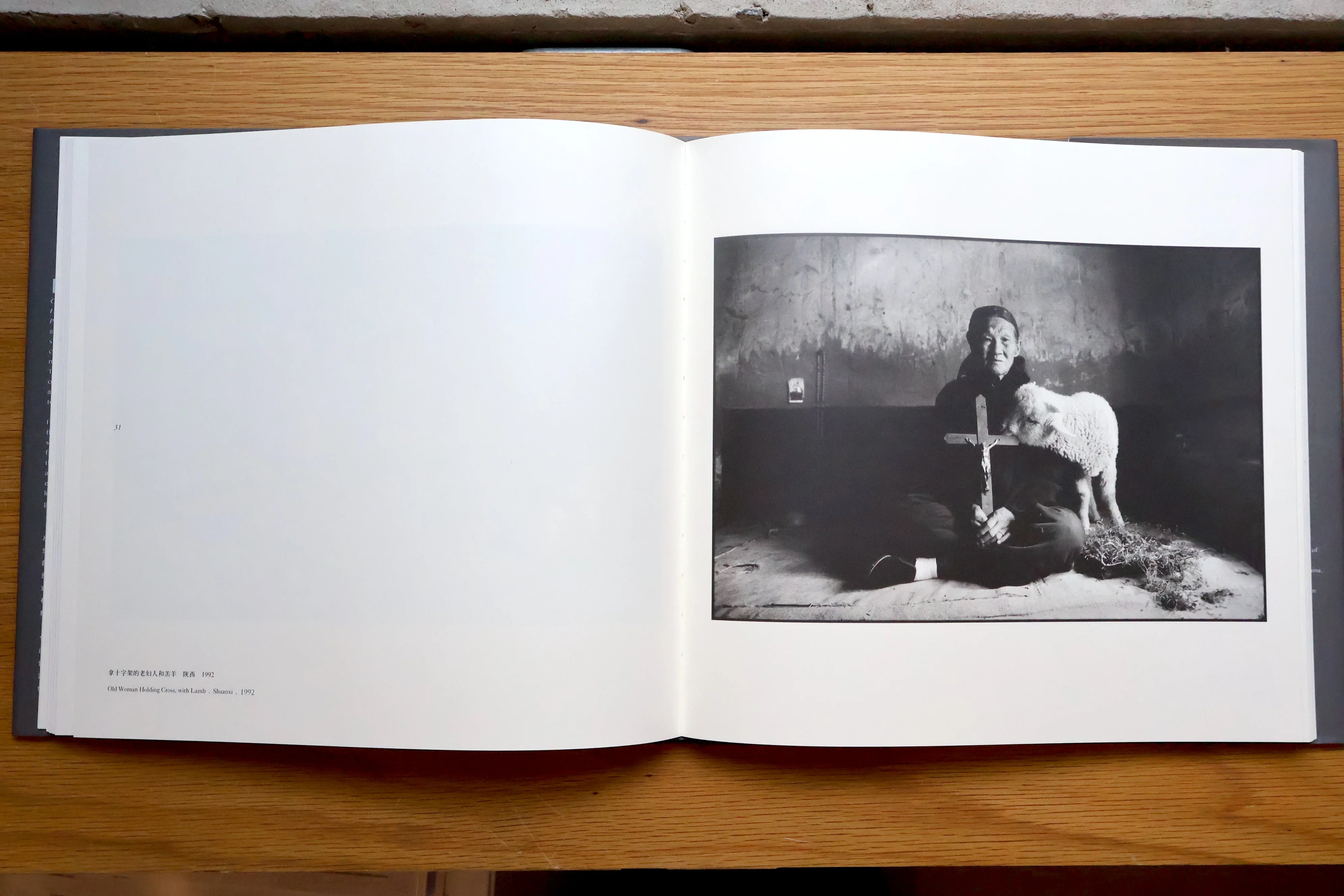 Lu Nan Bundle - Image 3