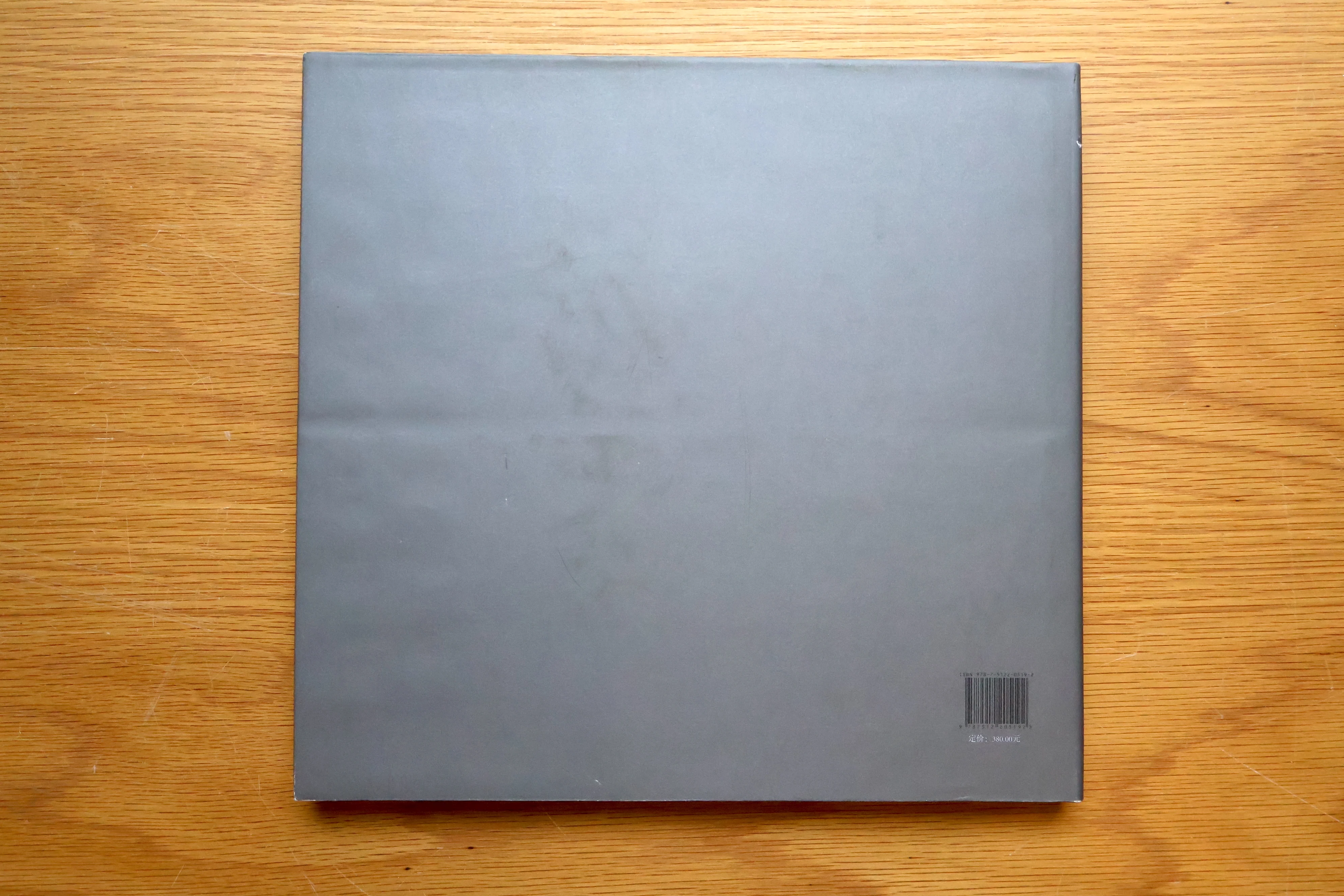 Lu Nan Bundle - Image 9